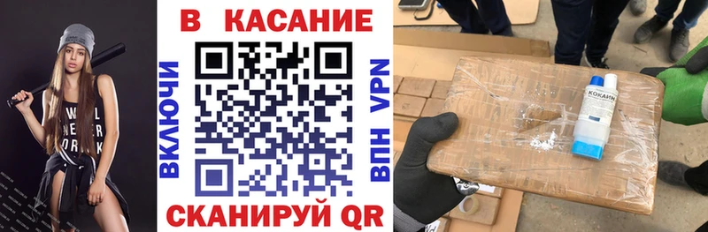 Названия наркотиков Саров Канабис  СК  ГАШ  COCAIN 