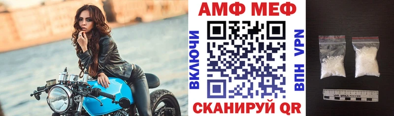 Амфетамин 97%  hydra ССЫЛКА  Саров 