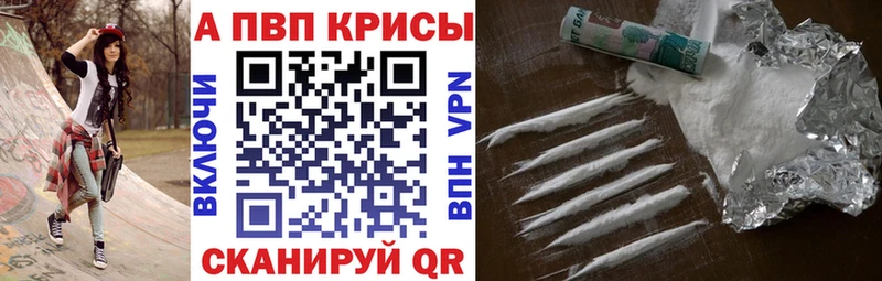 A PVP мука цена Саров
