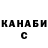 Alpha PVP СК КРИС ONeedle)