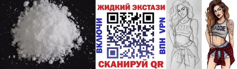 БУТИРАТ буратино  где найти   Саров 