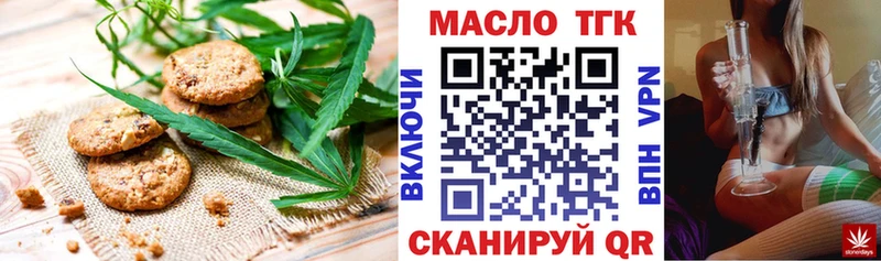 Canna-Cookies марихуана  Саров 