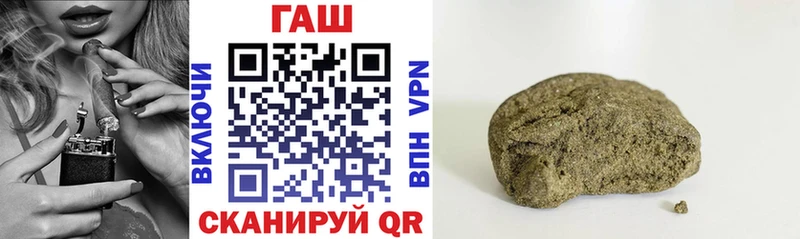ГАШИШ индика сатива Саров