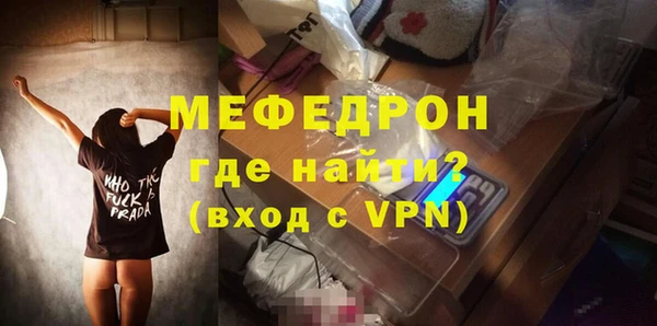 меф VHQ Алексеевка