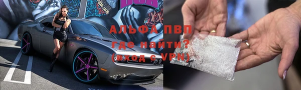 скорость Армянск