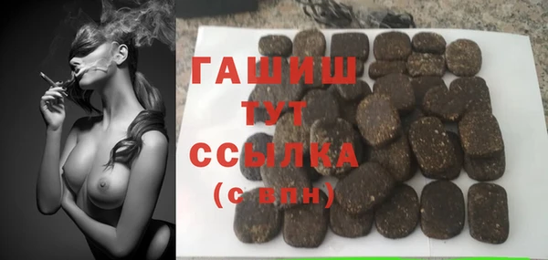меф VHQ Алексеевка