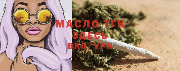 меф VHQ Алексеевка