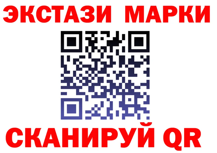 Марки N-bome 1,5мг зеркало дарк нет KRAKEN Саров