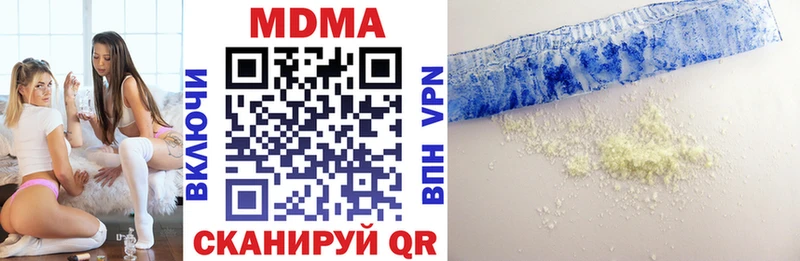 MDMA молли что такое наркотик Саров